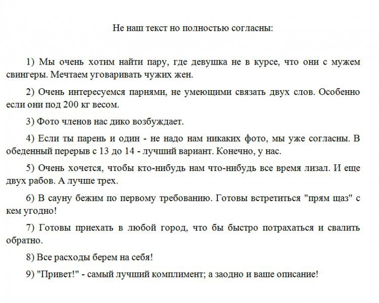 Текст по теме.