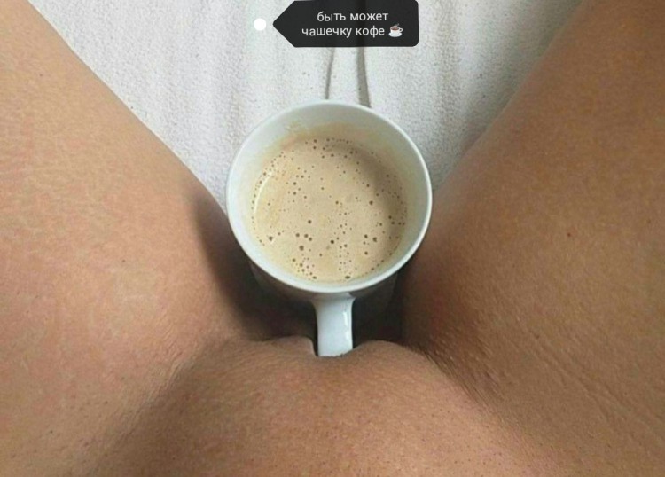 Айда выпьем Latte