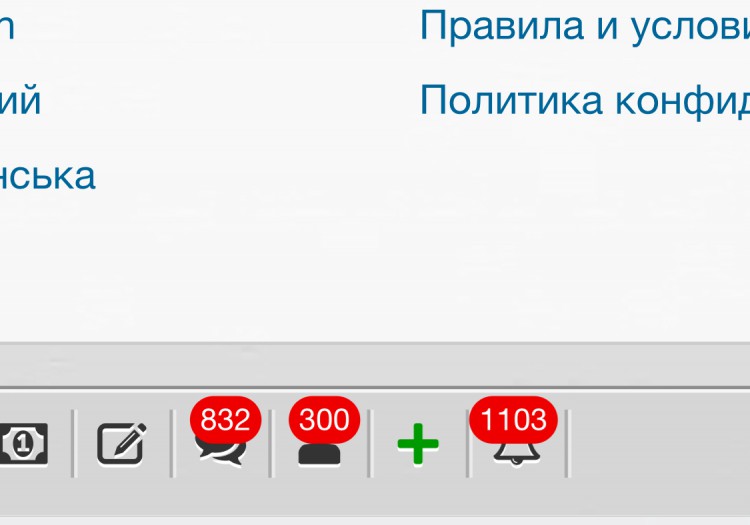 Ответ на вопрос «почему я не отвечаю?» - не могу ответить всем! Не успеваю просто